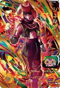 Супер Dragon Ball Heroes Шульса UR BM11-066