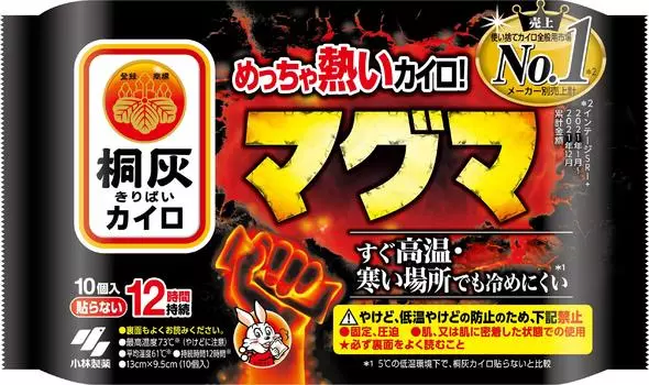 Супер горячая грелка Magma грелка Упаковка из 10 штук грелка Kiribai антипригарная