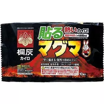 Супер горячий грелка для тела с 10 липкими магмами [Набор 9]