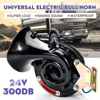 Супер громкий 300 дБ 12 В 24 В электромобиль Air Snail Bull Horn Angry Sound модель автомобиля громкий для авто мотоцикла грузовика лодки 12V