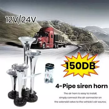 Супер громкий электропоезд, грузовик, комплект воздушного звукового сигнала, устойчивый к атмосферным воздействиям, простая установка, универсальный автомобильный громкоговоритель, грузовой автомобиль, внедорожник, комплект воздушного звукового сигнала се