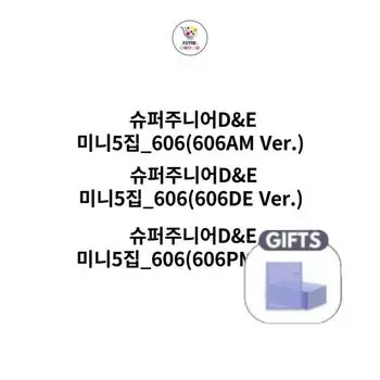 SUPER JUNIOR D&E 5-й мини-альбом [606] Random Ver