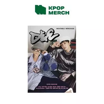 Super Junior-D&E - НЕИЗБЕЖНЫЙ - ПЕРЕУПАКОВКА