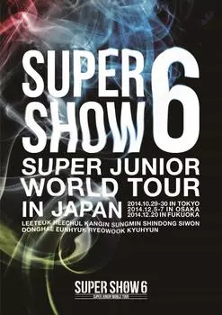 SUPER JUNIOR WORLD TOUR SUPER SHOW6 в ЯПОНИИ (2 комплекта DVD)