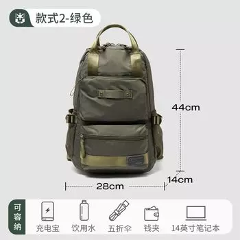 Super Light Backpack Men Oxford Cloth College Student Travel Bag High School Junior High School Schoolbag Outdoor Mountaineering Bag Men s Backpack Green (paragraph 2)