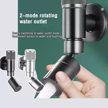 Супер маленький кран, поворотный кран на 360 градусов, аэратор, большой угол поворота, фильтр для брызг, кран с 2 режимами выпуска воды set 1