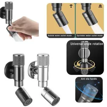 Супер маленький кран, поворотный кран на 360 градусов, аэратор, большой угол поворота, фильтр для брызг, кран с 2 режимами выпуска воды set 1