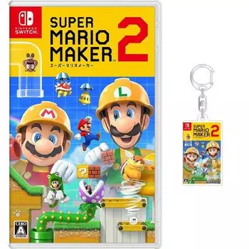 Super Mario Maker 2 - Переключить ([Эксклюзивно для Amazon.co.jp] В комплект входит оригинальный акриловый брелок)