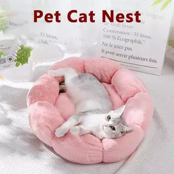 Супер мягкая кошачья кровать, моющаяся подушка с цветком, самосогревающаяся спальная подушка, коврик для кошки, четырехсезонная универсальная кровать для домашних животных, талисман 40CM серый