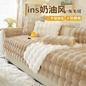 Супер мягкий утолщенный пузырчатый плюшевый чехол для дивана, нескользящий чехол для дивана в форме буквы L, зимнее теплое полотенце для дивана для подушки в гостиной 70*70cm розовый