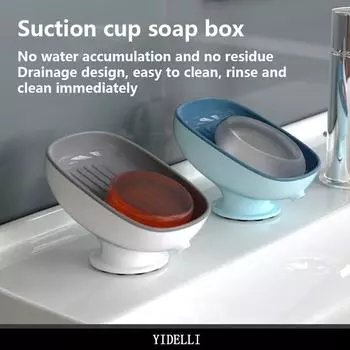 Супер мыльница на присоске со сливом воды для ванной комнаты, держатель для мыла, держатель для губки, контейнер для мыла, принадлежности для ванной комнаты
