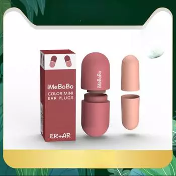 Супершумозащитные беруши Антишумовые артефакты сна Студенческое общежитие без звука специальные супершумопоглощающие беруши