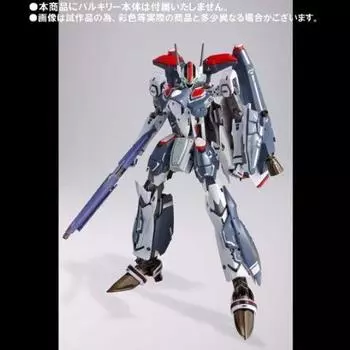 Super parts for DX Chogokin Saotome VF-25F (Alto machine) (Renewal Ver.)