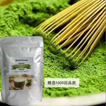 СУПЕР РАСПРОДАЖА!!! Порошковый сок травы ячменя HelloYoung 250 г 100% чистый, органический и оригинальный