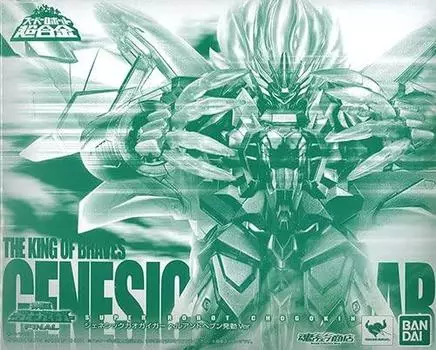 Super Robot Chogokin GENESIC GAOGAIGAR - Hell and Heaven Ver.