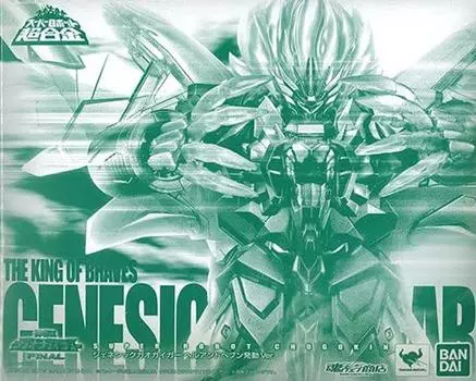 Супер Робот Чогокин Генетический Гаогайгар Ад и Рай Активация Веб-версия. (Тамасии Эксклюзив)