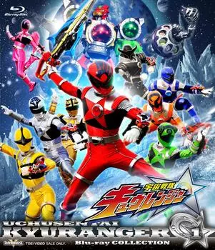 Super Sentai Series Space Squadron Kyuranger Blu-ray COLLECTION 1 ЯПОНСКОЕ ИЗДАНИЕ