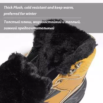 Супер теплые толстые плюшевые мужские зимние ботинки размера плюс 39-48 походные ботинки мужские нескользящие уличные кроссовки зимняя обувь для мужчин 39 чёрный
