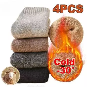 Супер толстые мужские шерстяные носки, теплые зимние носки, термоноски из кашемира и флиса Marino, толстые плюшевые носки для мужчин и женщин one size светло-серый