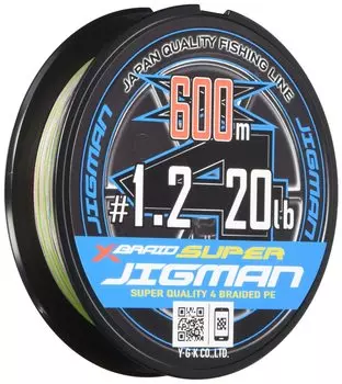 Super Zigman X4 600м 20lb 5 цветов X-Braid 1.2