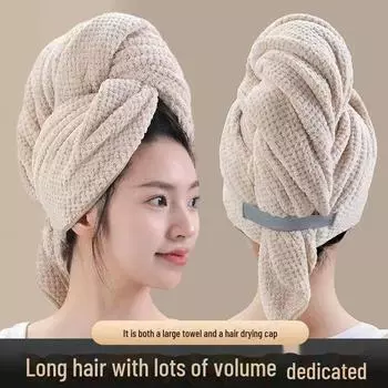 Суперабсорбирующее женское полотенце для волос Jiang Yan Style: Быстро высыхает и предотвращает выпадение, идеально подходит для длинных волос. 52x95 cm