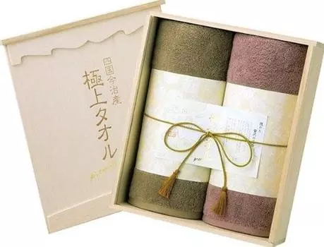 Superb Towel Bath Towel 2 Pieces GK10056 Bath Towel Set Baby Imabari Gift Birthday Present Gift Celebration Return Gift Day Housewarming Gift Wedding