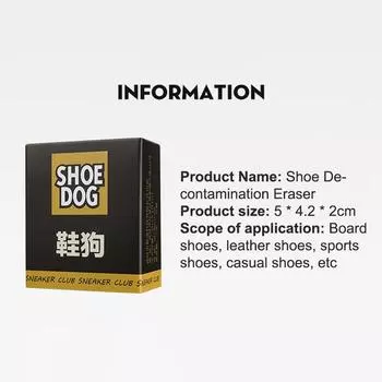 Суперчистый ластик для чистки обуви Ластик для обуви Щетка для обуви Резиновый блок Замша Овчина Матовый уход за обувью Чистящее средство для кожи Уход за кроссовками