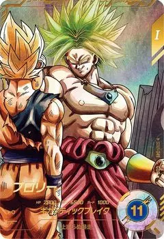 Супердайверы Броли ГДР [Параллельно] SDV1-049