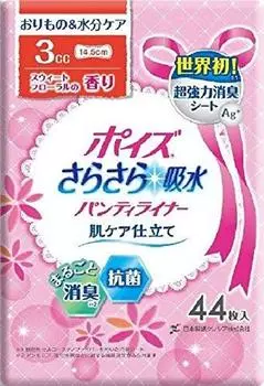 Супердезодорирующие ежедневные прокладки Poise Water из нановолокна с цветочным ароматом, 44 листа, 18 штук в упаковке, первые в мире! усыновленный! «Плавное впитывание»