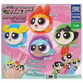 Суперкрошки Персонаж Кольца Типы Набор Gacha Gacha Капсула Игрушка [4 (Полный Полный)]