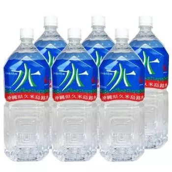 Супермягкая минеральная вода Kumejima natural water 2 л x 6 бутылок (1 ящик/1 коробка)