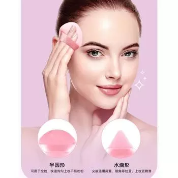 Супермягкая треугольная веерная пуховка для фиксации пудры, сухая пуховка, флокированная губка, рассыпчатая пудра, 20 шт. ONE чёрный