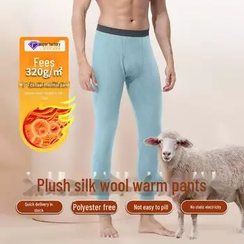 Супермягкие бесшовные мужские шерстяные брюки с бархатной подкладкой для осени/зимы XL коричневый