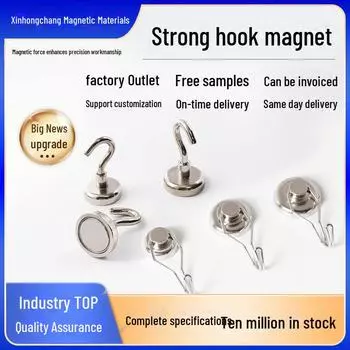Суперпрочный магнитный крючок без следов для кухни, двери или холодильника Y diameter 12mm
