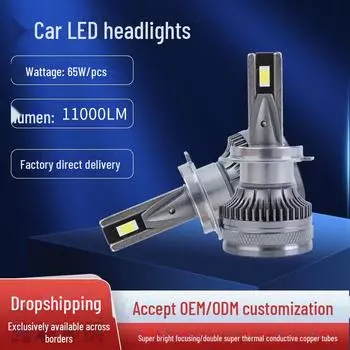 Суперяркая светодиодная лампа для автомобильных фар в форме пули с двойной медной теплопроводностью - H1, H7, H11, 9005, 9012, H4. H1 Single