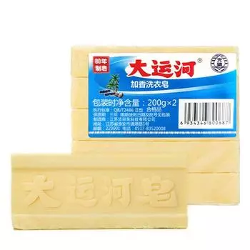 Суперсильное мыло для стирки Grand Canal Old Soap Мыло для чистки нижнего белья Удаление стойких пятен 200g