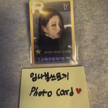 Суперзвезда Starship Айв Вонён Линзикулярная фотокарточка