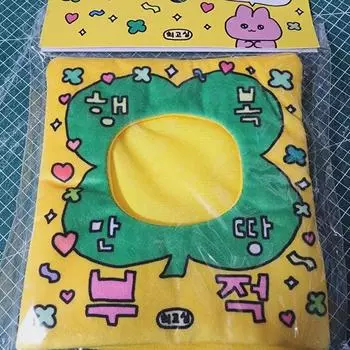 Supreme Amulet Clothes, Happy Amulet Doll Clothes