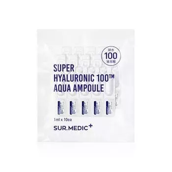 SUR.MEDIC + Super Hyaluronic 100 Aqua Ampoule 1 мл * 10 шт.