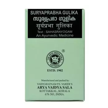 Сурьяпрабха Гулика (100 таб), Suryaprabha Gulika, Kottakkal Ayurveda