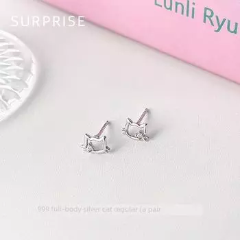 Surprise 999 Sterling Silver Cat Stud Earrings for Women Ear-Caring Niche Design Ear Bone Ring Screw Tightening Buckle Earrings [999 full body Silver] Cat regular