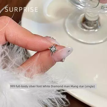 Surprise 999 Sterling Silver Eight Awn Star Stud Earrings for Women Ear-Caring Removal-Free before Sleep Ear Bone Stud Fancy Earrings [Single] 999 silver white diamond