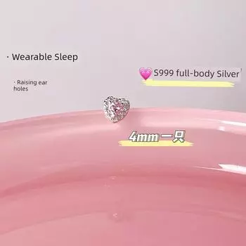 Surprise 999 Sterling Silver Zircon Love Heart Stud Earrings Women s Niche Style Ear Bone Stud Removal-Free before Sleep Ear-Caring Earrings [Single] 4mm zircon Heart(999 full-body Silver)