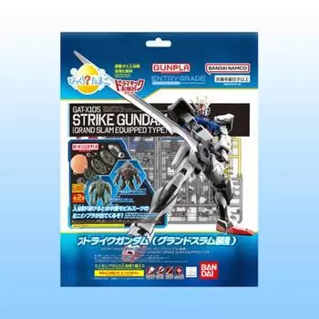 Surprise Egg Dramatic Bathing Series ENTRY GRADE Strike Gundam (Grand Slam Equipment) & Mini Gunpla Mobile, Korean popular bandai