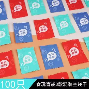 Сюрприз для еды и игрушек, пустой пакет, миниатюрный слепой пакет, миниатюрный сюрприз для еды и игрушек, самодельный пакет для упаковки, мини-игрушка