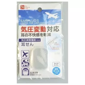 Suruga Беруши с функцией регулировки давления воздуха БЕРУШИ, ПОЛЕЗНЫЕ ДЛЯ САМОЛЕТОВ