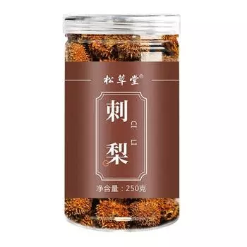 Сушеные плоды опунции 250 г - Чай с опунцией, полезный напиток