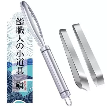Sushi Chef Supervised Fish Scale Scaling and Boning Stainless Steel Tongs for Fish Scales and Scaling [Sushi Hiroki] Remover, Tool,