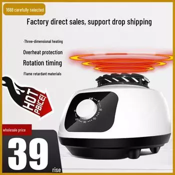 Сушильная машина для одежды мощностью 900 Вт/1200 Вт с дистанционным управлением и принадлежностями для теплого воздуха