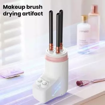 Сушилка для кистей для макияжа, регулируемая ручка температуры и времени, многофункциональная автоматическая машина для быстрой сушки кистей для макияжа с питанием от типа C белый